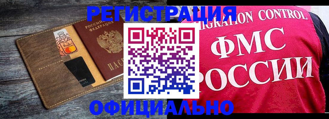 регистрация для дет. сада в Острогожске