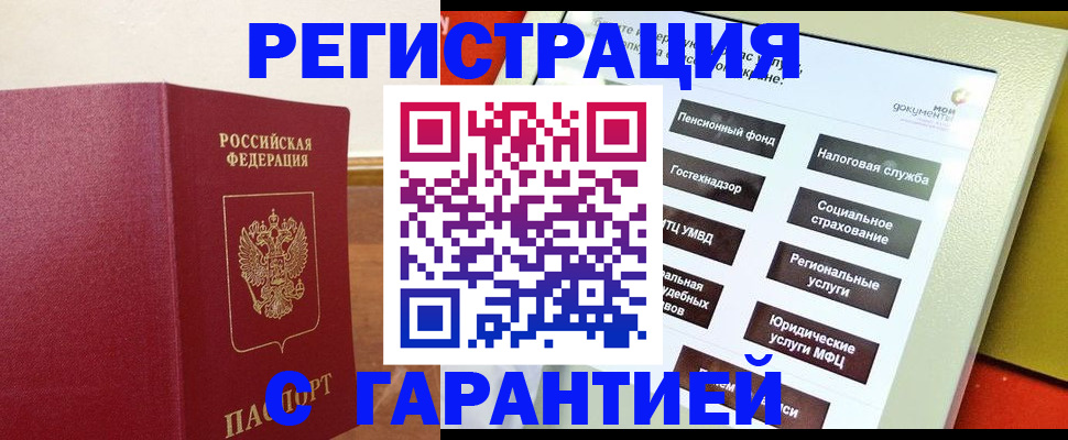 найти адрес прописки в Острогожске