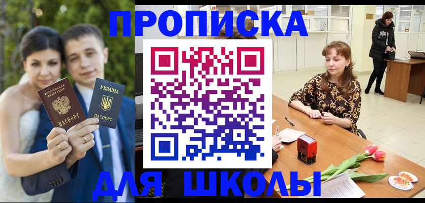 временная регистрация недорого в Острогожске